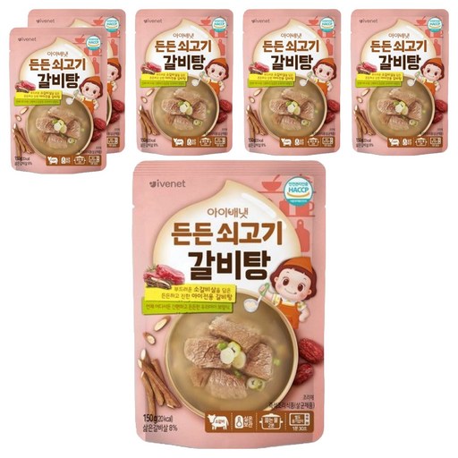 아이배냇 유아용 든든 쇠고기 갈비탕 150g