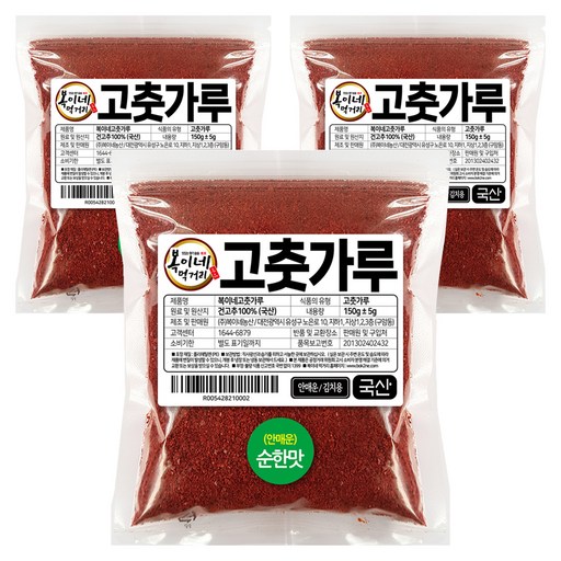 복이네먹거리 국산 안매운 고춧가루 순한맛 어린이용 김치용