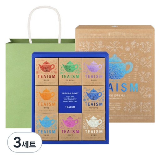 티이즘 매직티팟 컬렉션 + 쇼핑백 세트