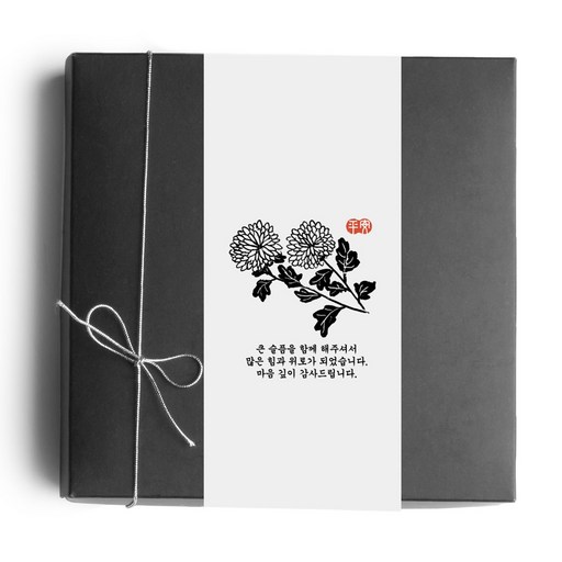 인디케이 근조 국화 띠종이
