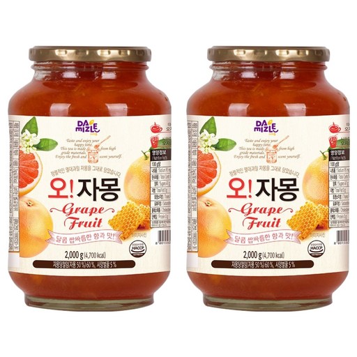 다미즐 오 자몽