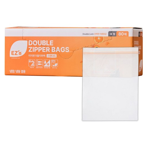 EZn이지엔 스탠다드 더블지퍼백 냉장 냉동 겸용