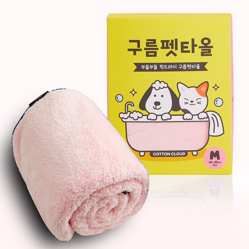 코튼클라우드 구름펫 타올