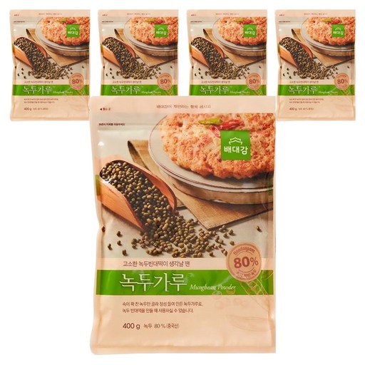 배대감 녹두가루