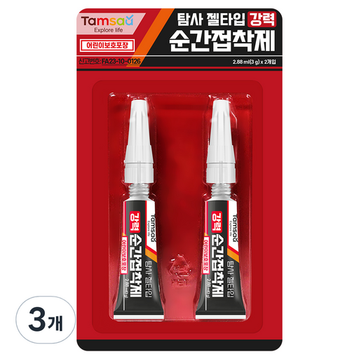 옵션 2 사진