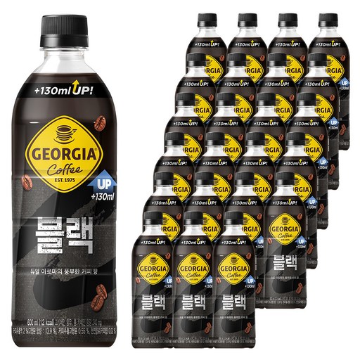 조지아 크래프트 아메리카노