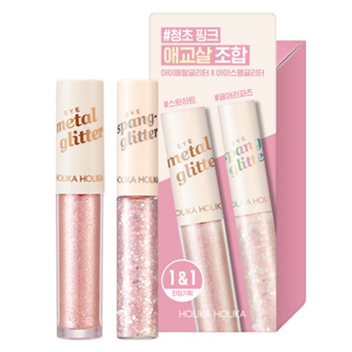 홀리카홀리카 글리터조합 스윗하트+ 페어리파츠 세트