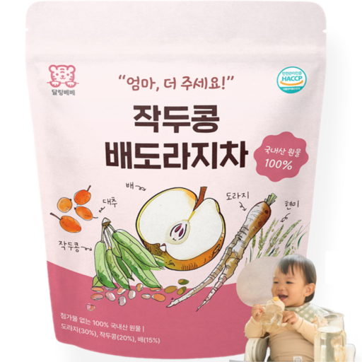 달링베베 작두콩 배도라지차