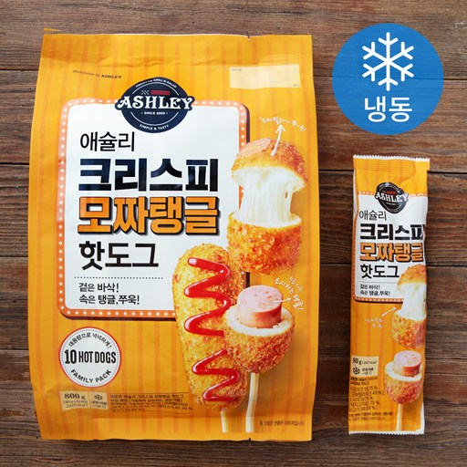 애슐리 크리스피 모짜탱글 핫도그 (냉동)