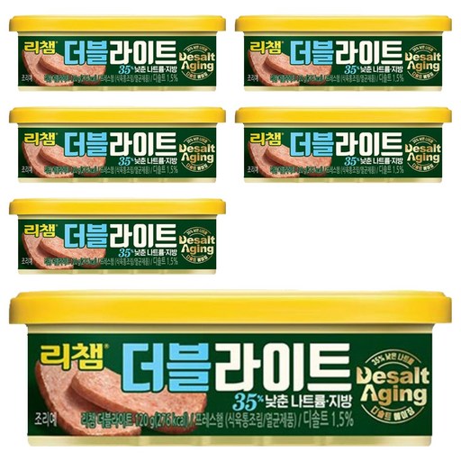 리챔 더블라이트