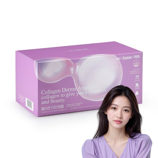 리튠 콜라겐 더마앰플 28개입