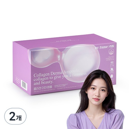 리튠 콜라겐 더마앰플 28개입