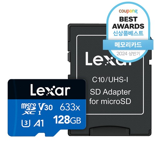 렉사 메모리 카드 SD 마이크로 고프로 블랙박스 High-Performance microSDXC UHS-I 633배속 128GB 초고성능 메모리카드