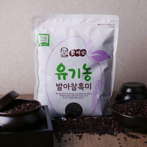 장세순 유기농 발아 찰흑미