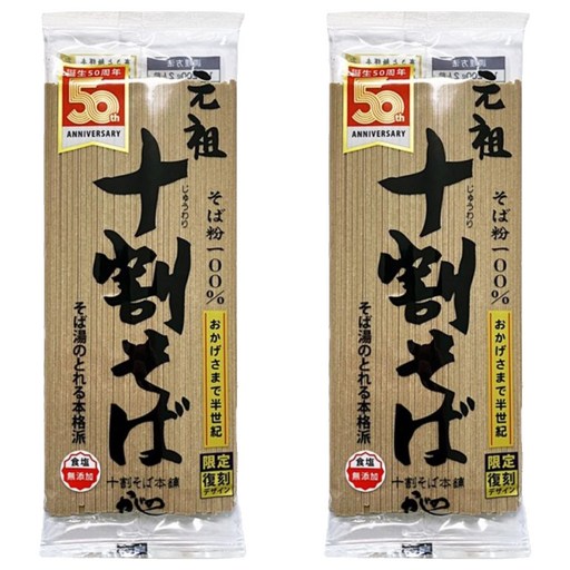 야마모토 간소 주와리 소바
