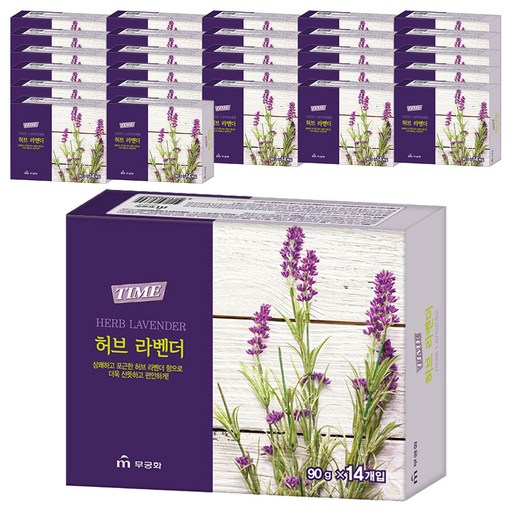 무궁화 타임 비누 허브 라벤더