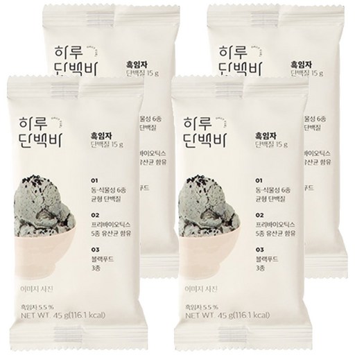 프로틴방앗간 흑임자 하루 단백질바