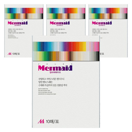 두성 칼라 머메이드지 순백색 A4 178g W02