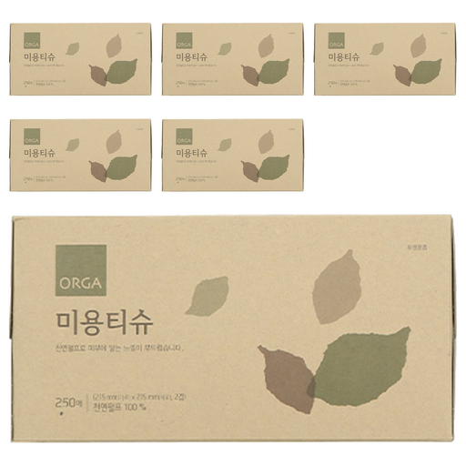 올가홀푸드 미용 각티슈