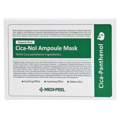 MEDIPEEL 美蒂菲 台灣公司貨 積雪草舒緩面膜 新款綠盒 30ml, 50片, 1盒