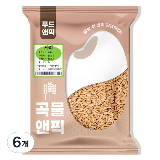 푸드앤픽 곡물앤픽 귀리