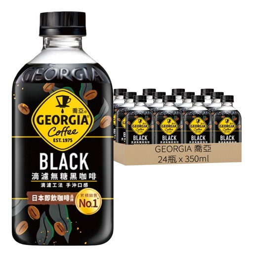 GEORGIA 喬亞 滴濾無糖黑咖啡, 350ml, 24瓶