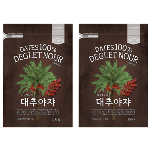 리치팜너트 대추야자