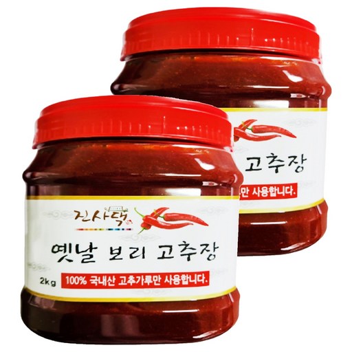 한강 진사댁 옛날 보리 고추장