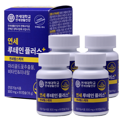 연세생활건강 연세 루테인 플러스