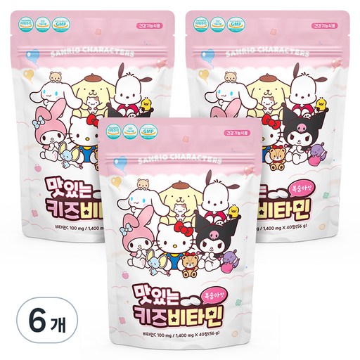 아텍스 맛있는 키즈비타민