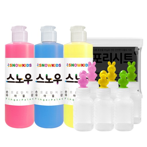 스노우키즈 꼬마용기 핑크 250ml + 블루 250ml + 옐로우 250ml 물감세트