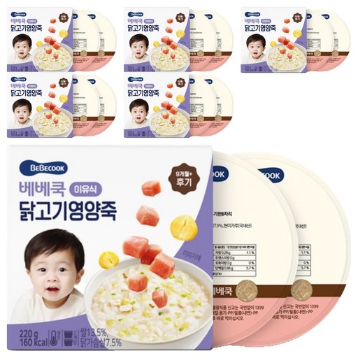베베쿡 후기 닭고기영양죽 실온이유식 2p