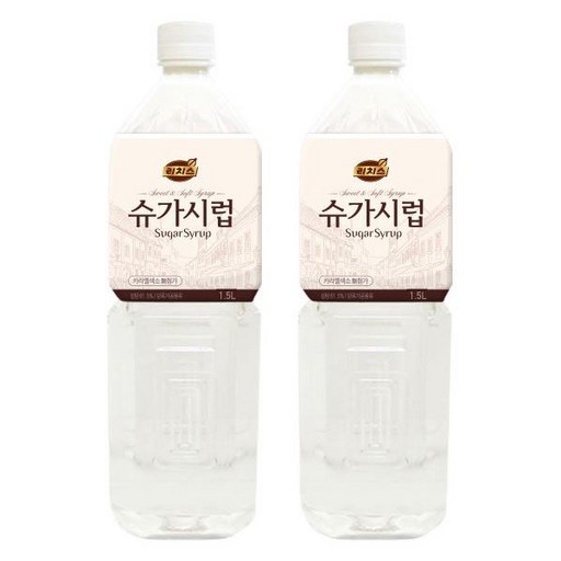 리치스 슈가 시럽