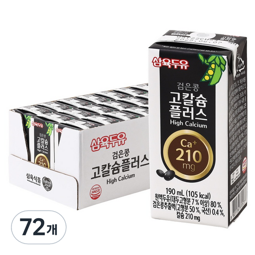 삼육두유 검은콩 고칼슘 플러스