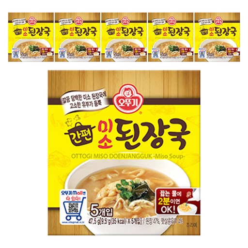 오뚜기 간편 미소 된장국 5p