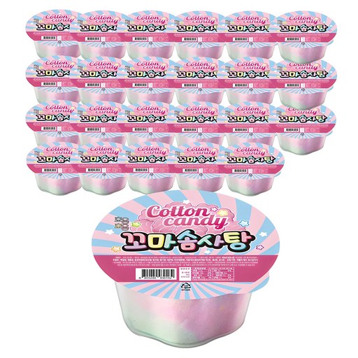 호음호음 꼬마솜사탕