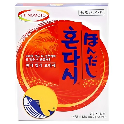 혼다시 조미료