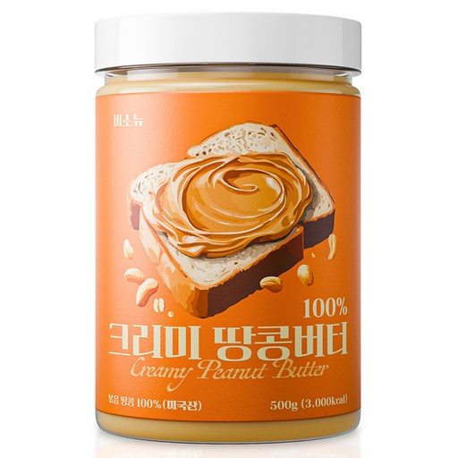 비소뉴 땅콩버터