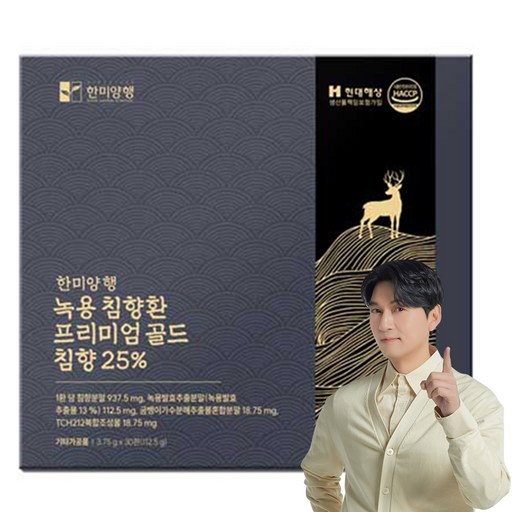 한미양행 녹용 침향환 프리미엄 골드
