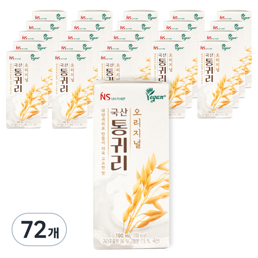 네이처세븐 통귀리 오리지널 두유
