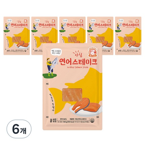 바로드숑 아침 연어스테이크