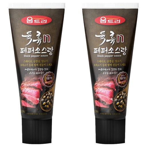 움트리 육류 n 페퍼소스랑