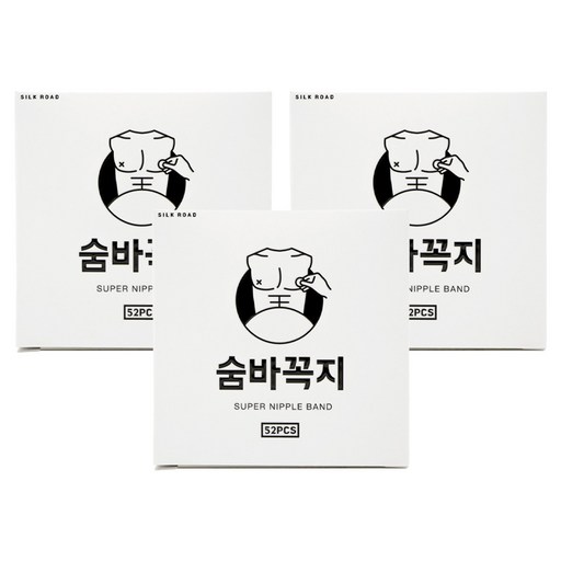 숨바꼭지 오리지널 살구색 니플밴드
