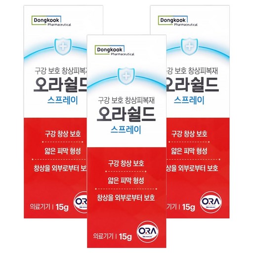 동국제약 오라쉴드 스프레이 구강 보호 창상피복재