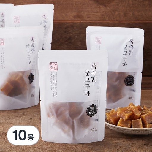 매홍 국내산 촉촉한 군고구마 말랭이