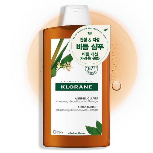 클로란 갈랑가 안티 댄드러프 샴푸 젠틀한 우디향