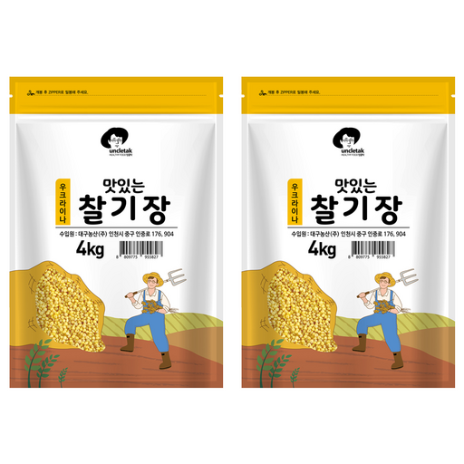 엉클탁 맛있는 찰기장