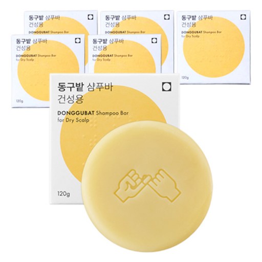 동구밭 건성용 고체 샴푸바