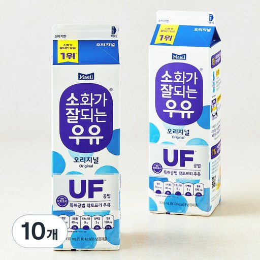 매일우유 소화가 잘되는 우유