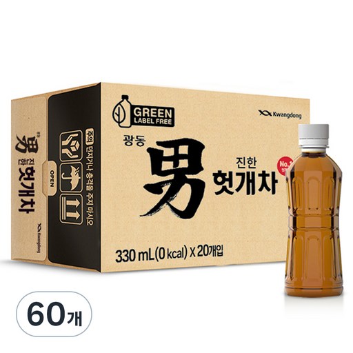 광동진한헛개차 그린 무라벨